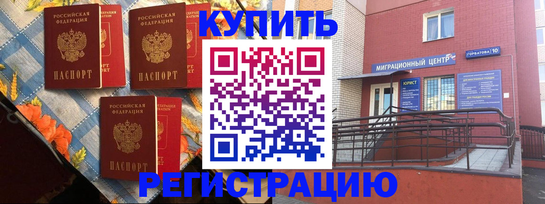 форма 3 в Приволжске