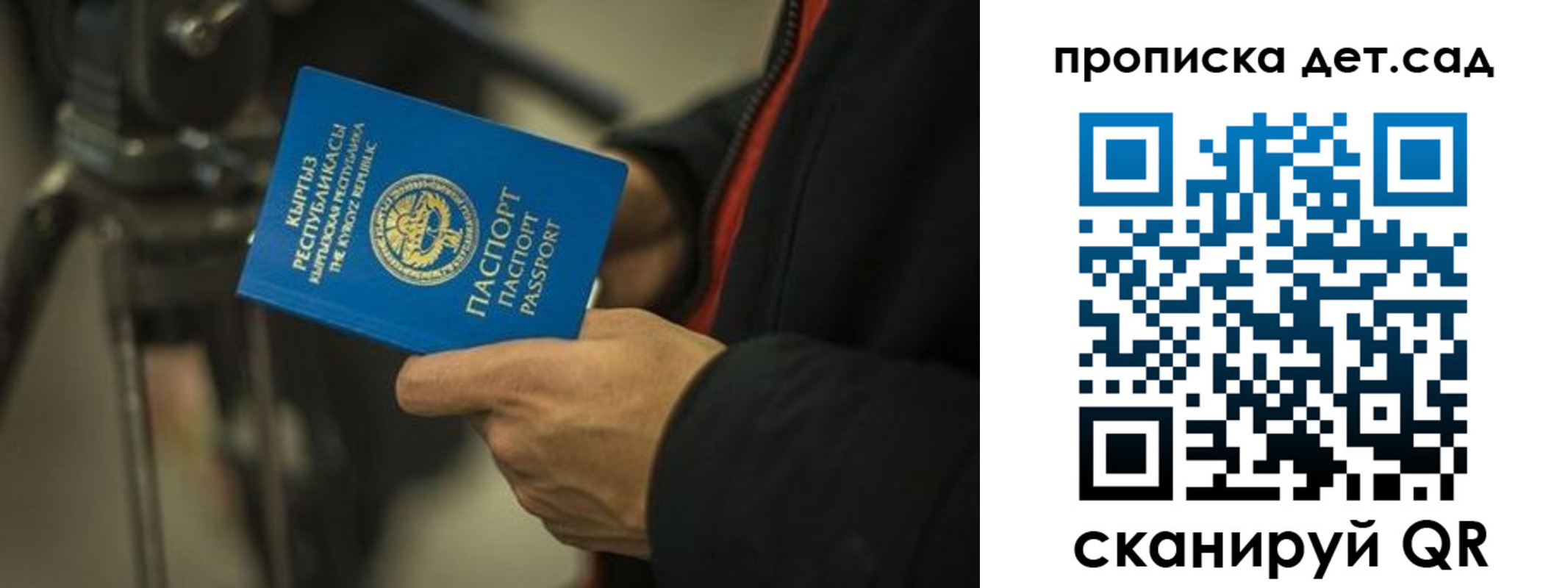 прописка поиск в Приволжске